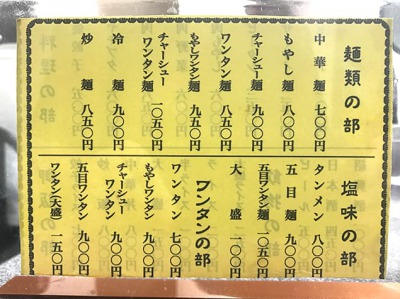 喜楽の画像04
