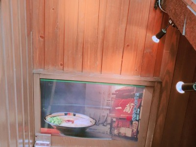 一蘭 渋谷店の画像04