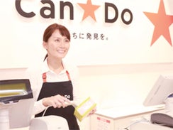 Can★Do(キャンドゥ) 高田馬場駅前店