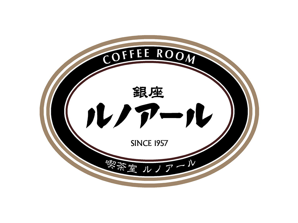 喫茶室ルノアール　高田馬場一丁目店