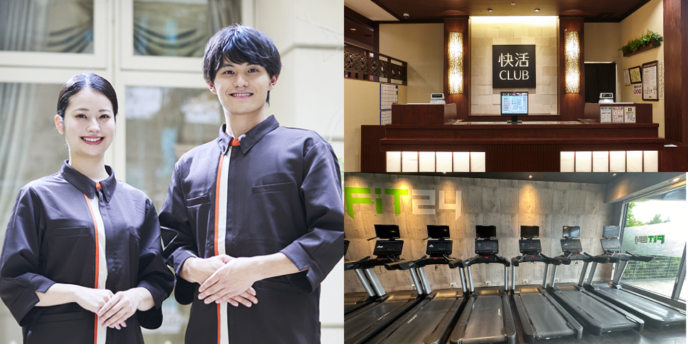 快活クラブのバイトの口コミや評判とは？仕事内容やきつさについてご紹介！