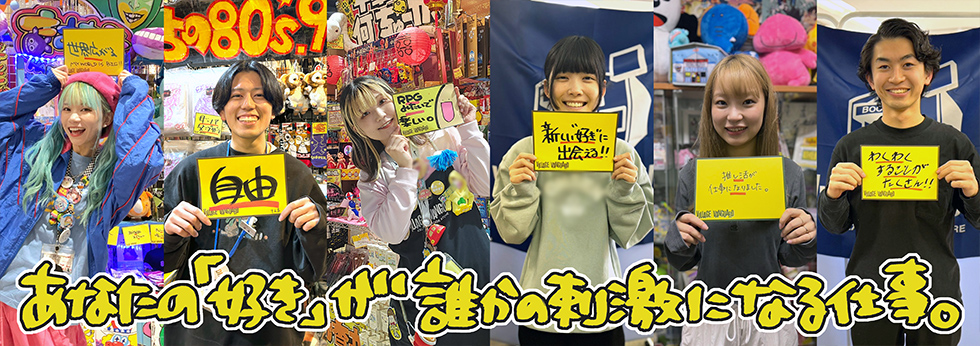 ヴィレッジ ヴァン ガードで仕事をしている人